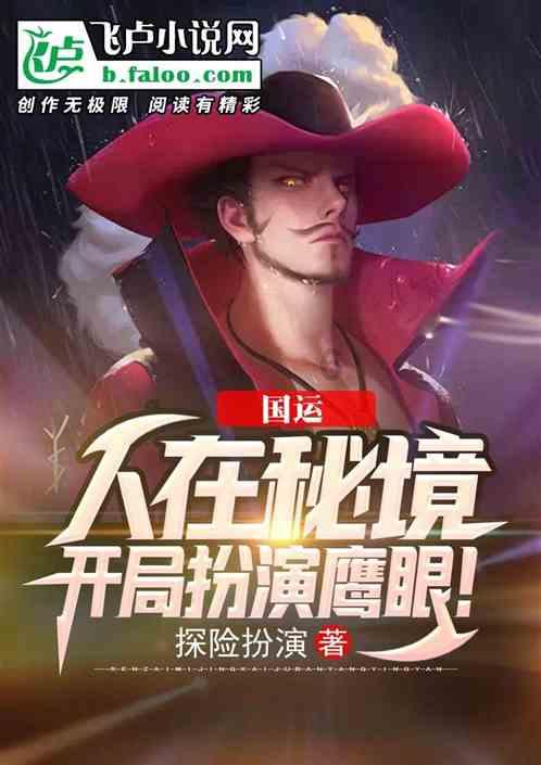 塔科马
