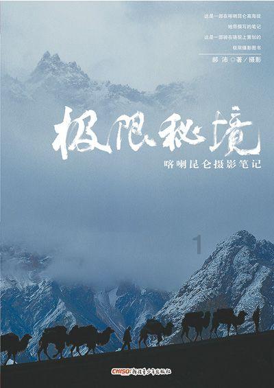 跳出深坑