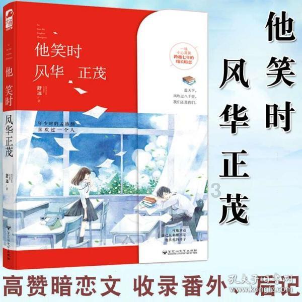 我市省政协委员赴肥出席省两会