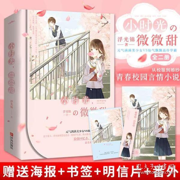 灯具电泳漆