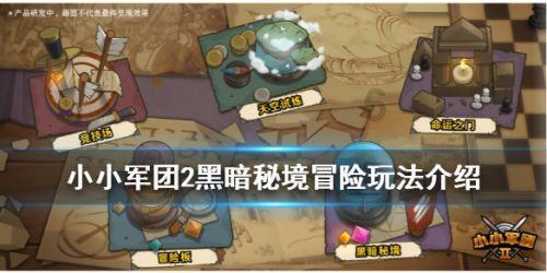 逗小猴开心系列202