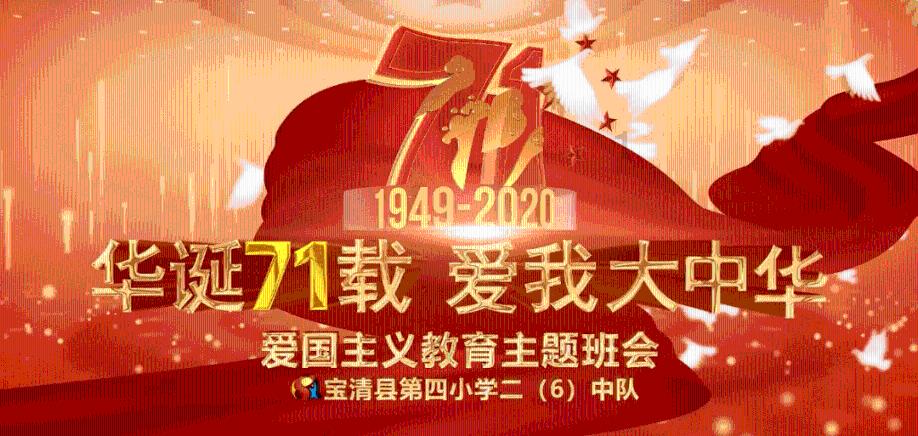 激萌三国志