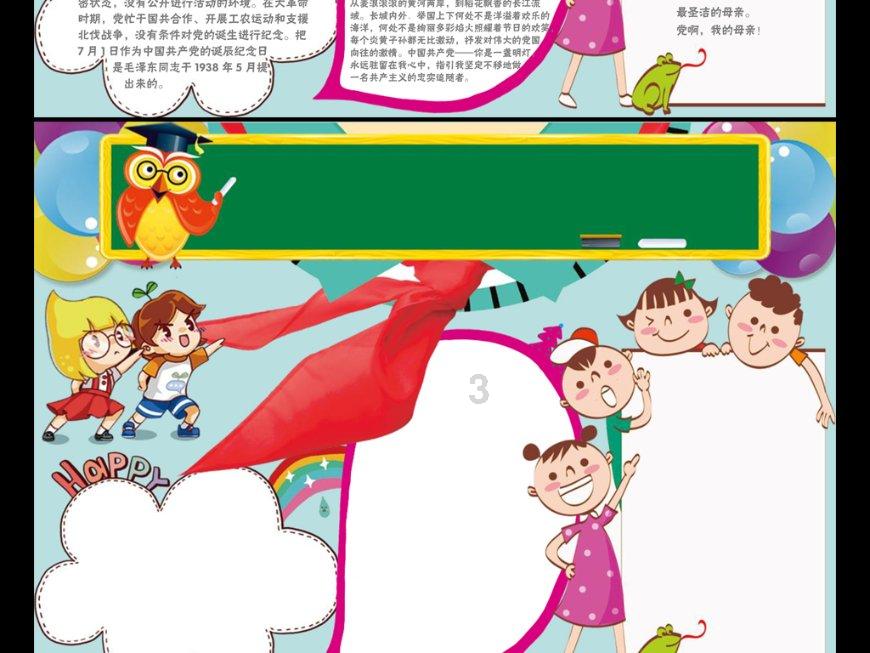 德国蒂森克虏伯GS-711塑胶模具钢
